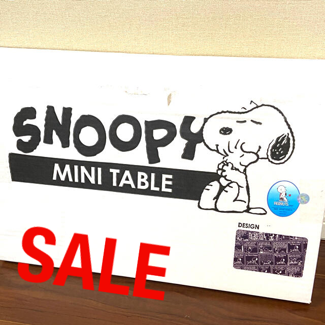SNOOPY(スヌーピー)のスヌーピー  テーブル　机 インテリア/住まい/日用品の机/テーブル(折たたみテーブル)の商品写真