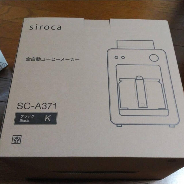 新品　siroca（シロカ）　コーヒーメーカー　SC-A371