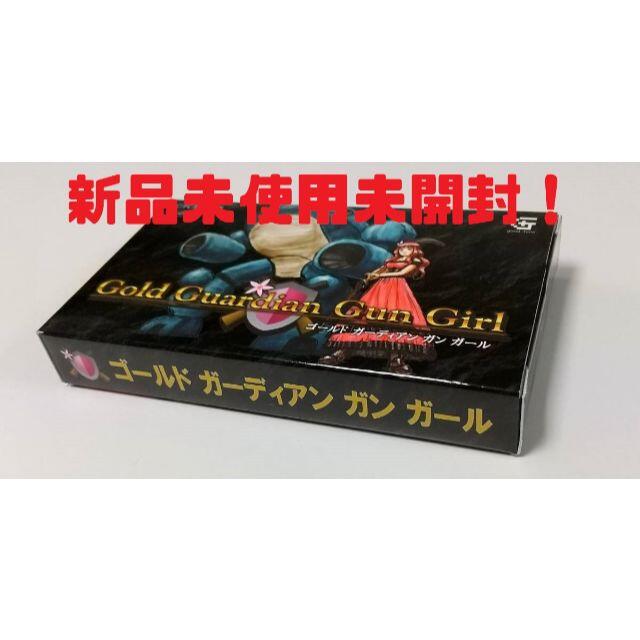 新品未開封】ゴールドガーディアンガンガール 新品未開封】ゴールドガーディアンガンガール