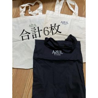 アズールバイマウジー(AZUL by moussy)のアズールバイマウジー　ショッパー　ショップ袋　まとめ売り(ショップ袋)