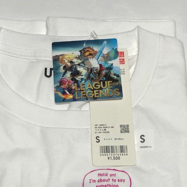 UNIQLO(ユニクロ)の新品【S】(白)ジンクス リーグ･オブ･レジェンド ユニクロUT メンズのトップス(Tシャツ/カットソー(半袖/袖なし))の商品写真