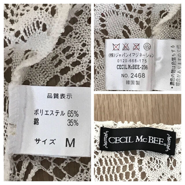 CECIL McBEE(セシルマクビー)のレースボレロ　☆CECIL McBEE☆ 未使用品 レディースのトップス(ボレロ)の商品写真