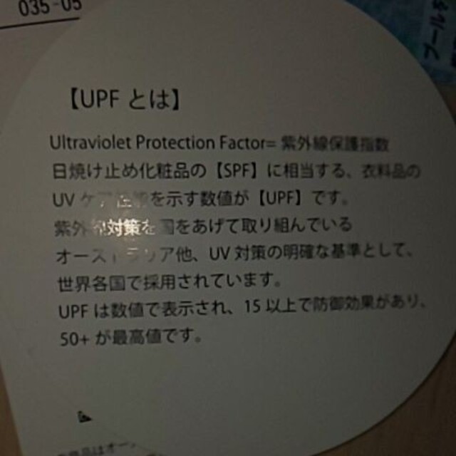 HEAD(ヘッド)の新品★HEAD★フィットスピンフレッシュ★M★耐塩素プール対応★UPF50+ レディースのレッグウェア(レギンス/スパッツ)の商品写真