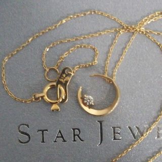 スタージュエリー(STAR JEWELRY)のスタージュエリー K18 ダイヤモンド ネックレス ムーン カーブ 月 美品(ネックレス)