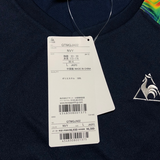 le coq sportif(ルコックスポルティフ)のルコックスポルティフ テニスウェア 半袖TシャツQTMQJA02紺 メンズL新品 スポーツ/アウトドアのテニス(ウェア)の商品写真