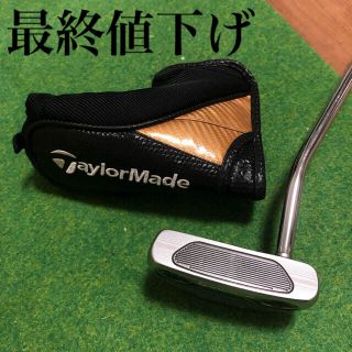 テーラーメイド(TaylorMade)のテーラーメイド TP Collection BERWICK 34インチ カバー付(ゴルフ)