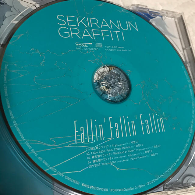積乱雲グラフィティ/Fallin' Fallin' Fallin' 初音ミクCD エンタメ/ホビーのCD(ボーカロイド)の商品写真