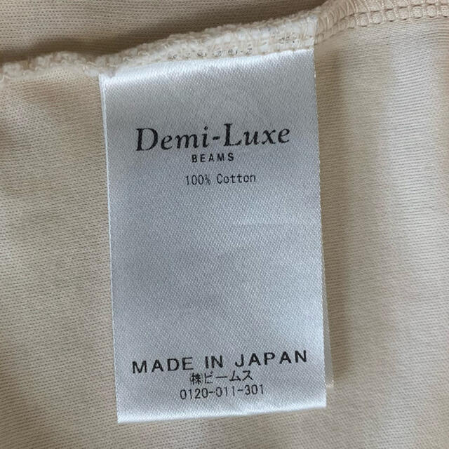 Demi-Luxe BEAMS(デミルクスビームス)のDemi-luxe beams／スムースTシャツ レディースのトップス(カットソー(半袖/袖なし))の商品写真