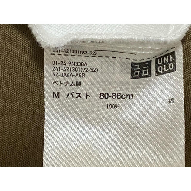 UNIQLO(ユニクロ)のUNIQLO Tシャツ（白•茶） レディースのトップス(Tシャツ(半袖/袖なし))の商品写真