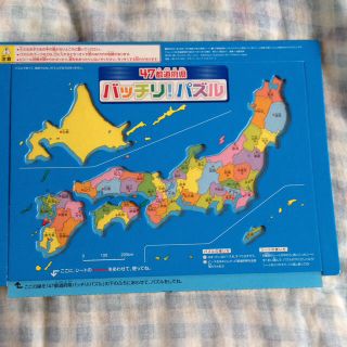 日本地図パズル！(その他)