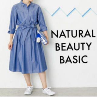 ナチュラルビューティーベーシック(NATURAL BEAUTY BASIC)の美品 シャツワンピース(ひざ丈ワンピース)