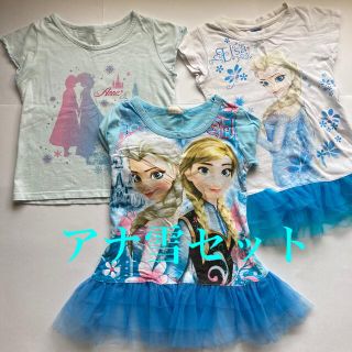 アナトユキノジョオウ(アナと雪の女王)の子ども服　女の子　アナ雪セット　(Tシャツ/カットソー)