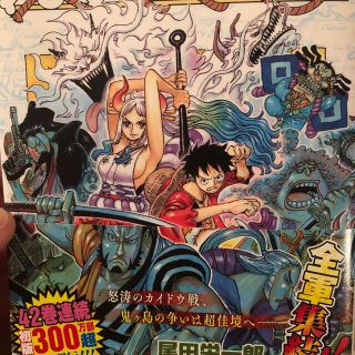 集英社 One Piece 最新刊の通販 By Maa S Shop シュウエイシャならラクマ 集英社 One Piece 最新刊の通販 By Maa S Shop シュウエイシャならラクマ