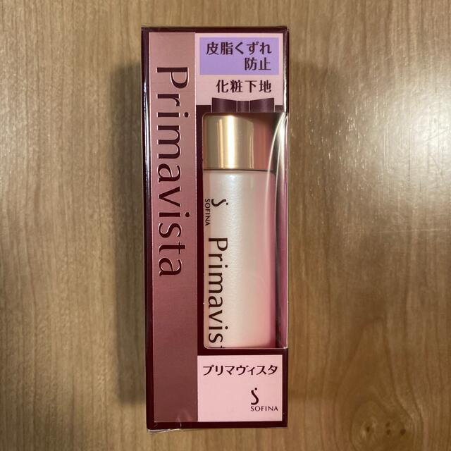 プリマヴィスタ 皮脂くずれ防止 化粧下地 SPF20 PA++(25ml) 5本 1