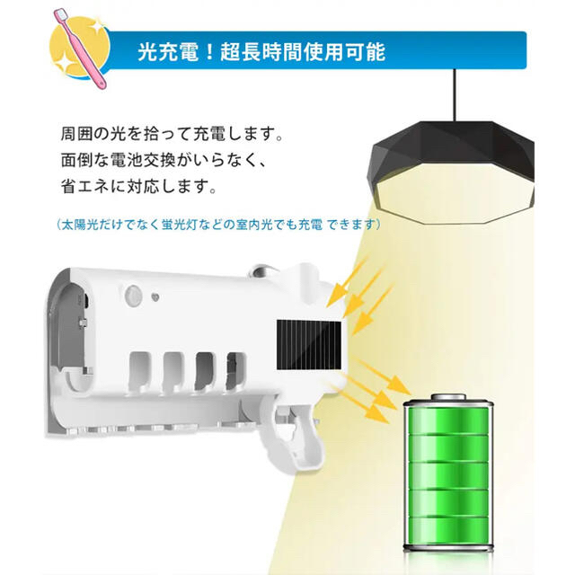 歯ブラシ消毒器 UV紫外歯ブラシ殺菌器 壁掛歯磨き粉ディスペンサー　ホワイト キッズ/ベビー/マタニティの洗浄/衛生用品(歯ブラシ/歯みがき用品)の商品写真