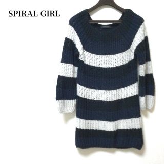 スパイラルガール(SPIRAL GIRL)のSPIRAL GIRL ニットワンピース(ニット/セーター)