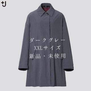 ユニクロ(UNIQLO)のオーバーサイズライトコート　ユニクロ　+j  ダークグレー　XXL(スプリングコート)