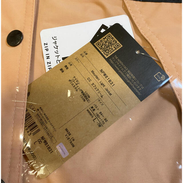 THE NORTH FACE(ザノースフェイス)の【新品】ノースフェイス マウンテンライトジャケット カフェクリーム Lサイズ レディースのジャケット/アウター(ナイロンジャケット)の商品写真