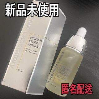 チャアンドパク(CNP)のCNP プロポリスエナジーアンプル15ml × 1本(美容液)