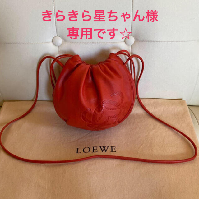 最終値下げ【美品】 LOEWE ナッパレザーショルダーバッグ 激安ブランド