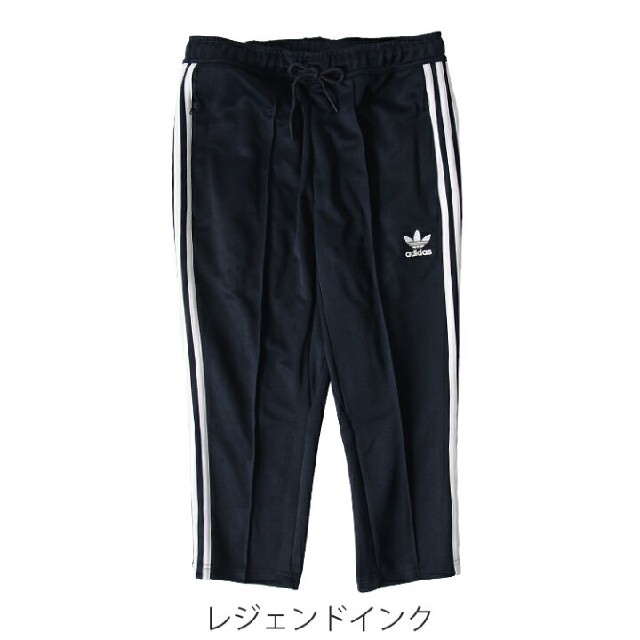 adidas(アディダス)のadidas アディダス　リラックスクロップドパンツトラックパンツ メンズのパンツ(その他)の商品写真