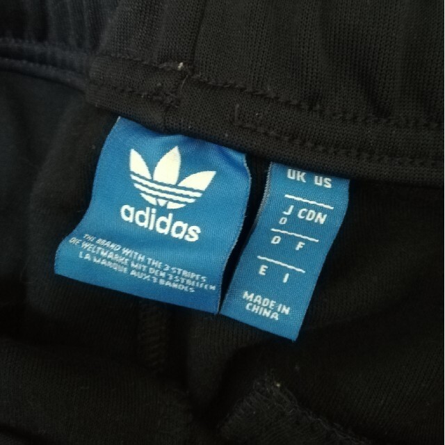 adidas(アディダス)のadidas アディダス　リラックスクロップドパンツトラックパンツ メンズのパンツ(その他)の商品写真