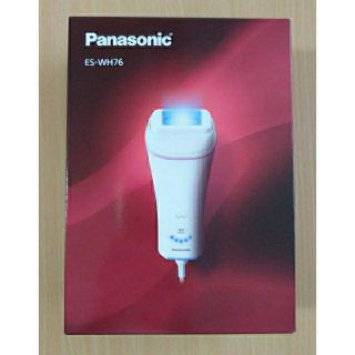 新品・未開封☆Panasonic☆光美容器☆光エステ☆ES-WH76-P(レディースシェーバー)