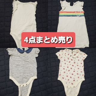 ベビーギャップ(babyGAP)の【4点まとめ売り】babyGAPロンパース4点セット(ロンパース)