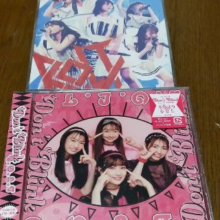 B.O.L.T CD2点セット、ここから/Don'tBlink(ポップス/ロック(邦楽))