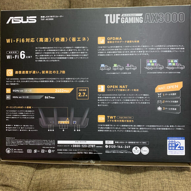 ASUS(エイスース)のASUS WiFi 無線 ルーターTUF-AX3000 スマホ/家電/カメラのPC/タブレット(PC周辺機器)の商品写真