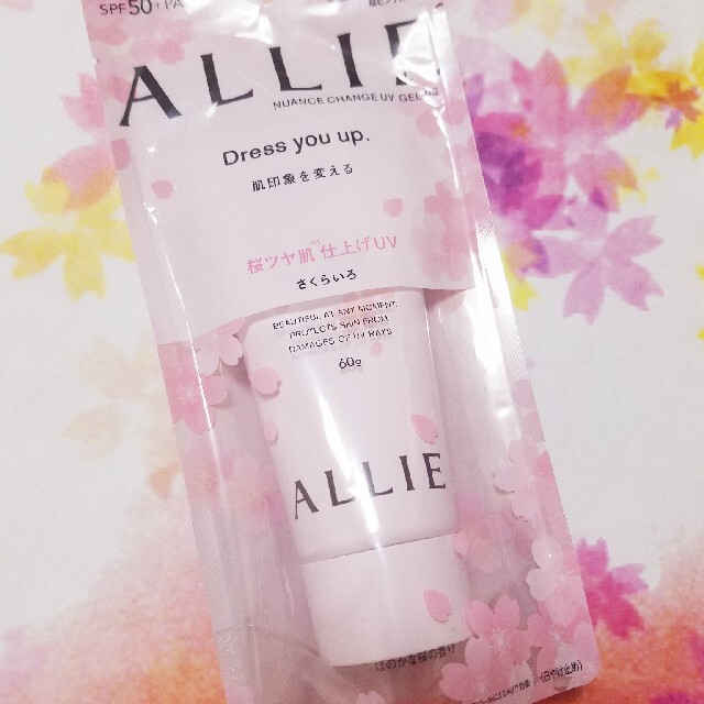 ALLIE(アリィー)の【数量限定】ALLIE　ニュアンスチェンジUV　PKさくら コスメ/美容のボディケア(日焼け止め/サンオイル)の商品写真