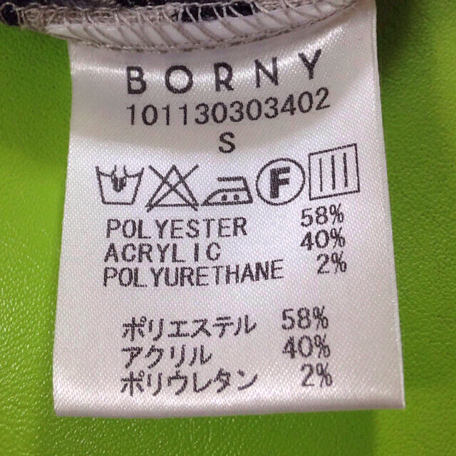 BORNY(ボルニー)のボーダーワンピース レディースのワンピース(ひざ丈ワンピース)の商品写真