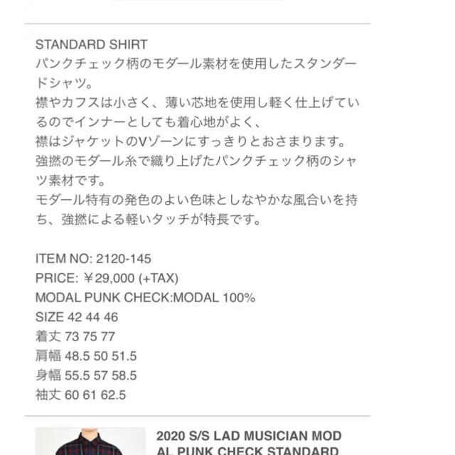 LAD MUSICIAN - 20ss STANDARD SHIRT ITEM NO.2120-145の通販 by t