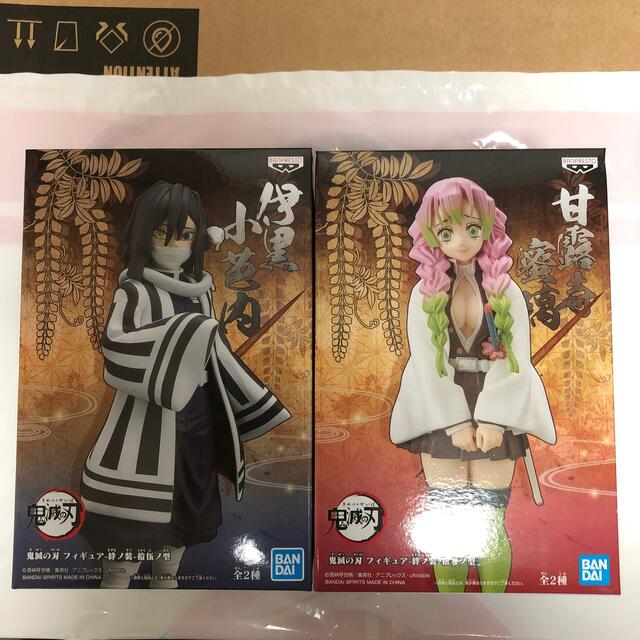 BANDAI(バンダイ)の鬼滅の刃　絆の装　おばみつ　甘露寺蜜璃&伊黒小芭内通常カラーセット エンタメ/ホビーのおもちゃ/ぬいぐるみ(キャラクターグッズ)の商品写真