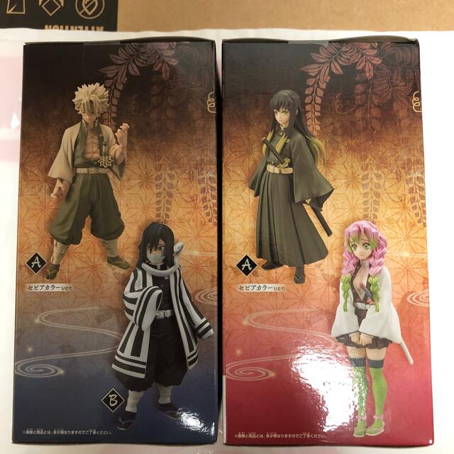 BANDAI(バンダイ)の鬼滅の刃　絆の装　おばみつ　甘露寺蜜璃&伊黒小芭内通常カラーセット エンタメ/ホビーのおもちゃ/ぬいぐるみ(キャラクターグッズ)の商品写真