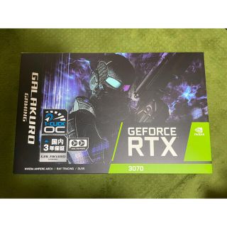 新品未開封！　玄人志向　NIVID RTX3070 グラボ(PCパーツ)