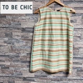 トゥービーシック(TO BE CHIC)のTO BE CHIC/トゥービーシック❤️チュニック❤️(チュニック)