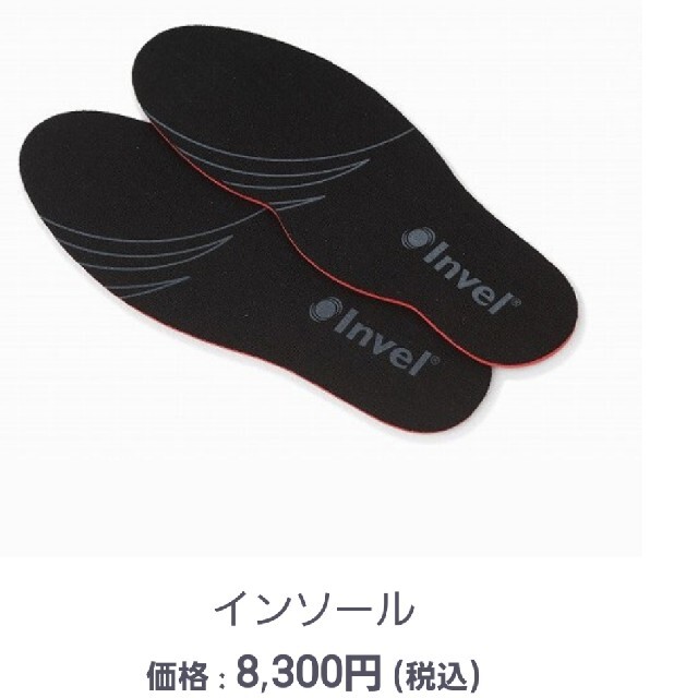 定価8,300円 INVEL インベル インソール バイオセラミック MIG3