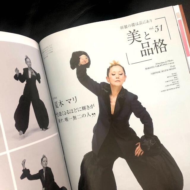 宝島社(タカラジマシャ)のLAST1❗️未読新品★&ROSY 7月号 本誌&別冊(未陳列品) 抜けなし美品 エンタメ/ホビーの雑誌(美容)の商品写真