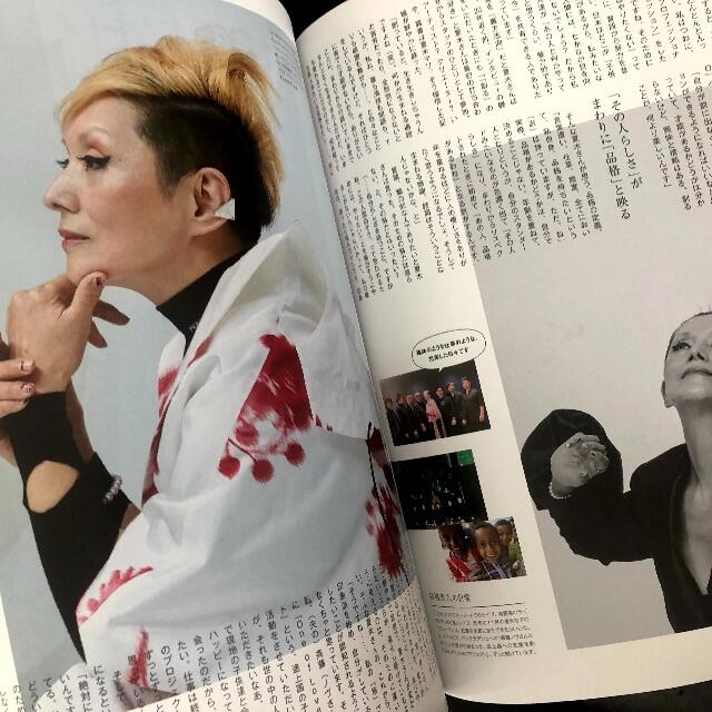 宝島社(タカラジマシャ)のLAST1❗️未読新品★&ROSY 7月号 本誌&別冊(未陳列品) 抜けなし美品 エンタメ/ホビーの雑誌(美容)の商品写真