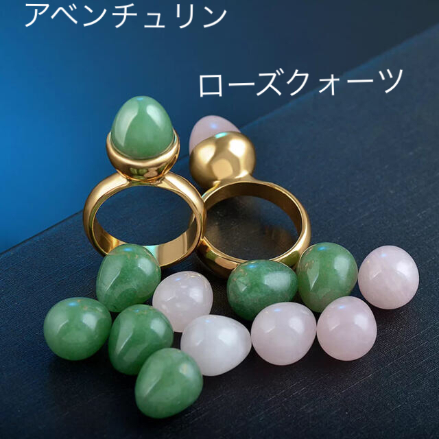 ローズクォーツ　アベンチュリン　ゴールドリング レディースのアクセサリー(リング(指輪))の商品写真