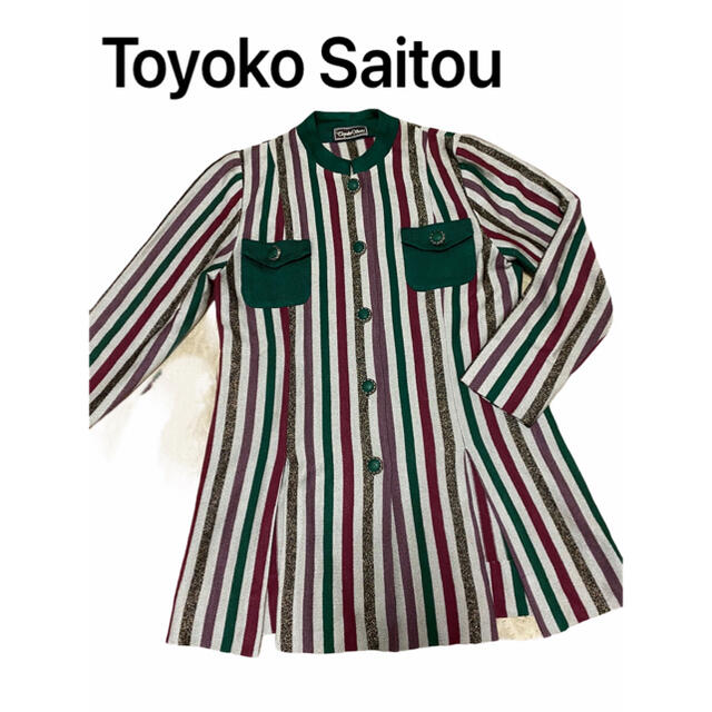 Toyoko Saitou  斎藤都世子 コート　ブラニフ