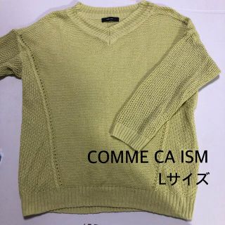 コムサイズム(COMME CA ISM)のCOMME CA ISM  ニット  Lサイズ(モスグリーン)(ニット/セーター)