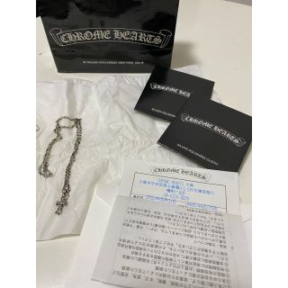 クロムハーツ(Chrome Hearts)のクロムハーツ　ベビーファット　パヴェダイヤ(ネックレス)