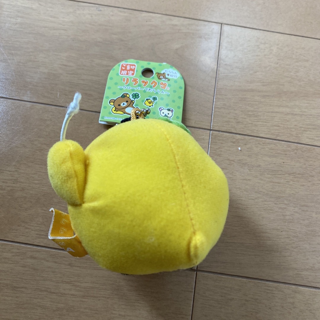 モコモコ様ご専用!リラックマ クローバーでだららん キイロイトリの