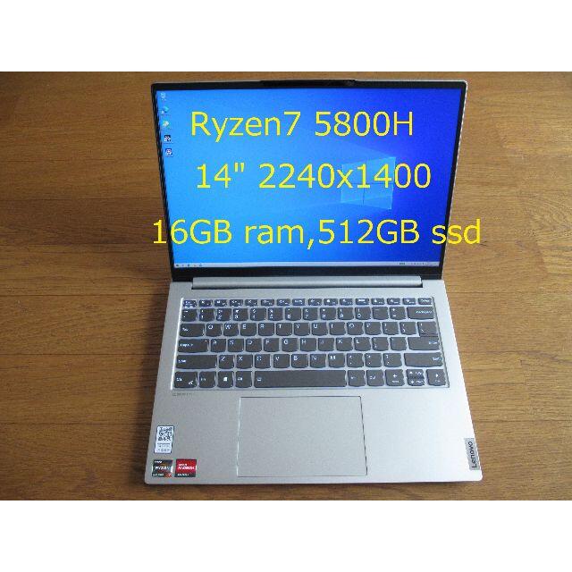 ノングレアメモリ容量Lenovo Xiaoxin Pro 14 Ryzen 7 5800H