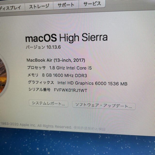 MacBookAir 2017 13-inch 2