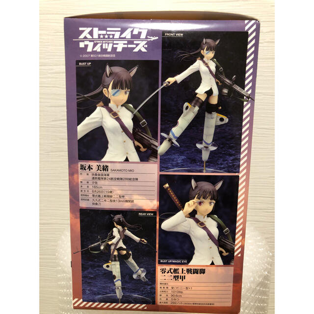 ALTER(アルター)の(中古品)アルター　ストライクウィッチーズ 坂本美緒 (1/8スケール) エンタメ/ホビーのフィギュア(アニメ/ゲーム)の商品写真