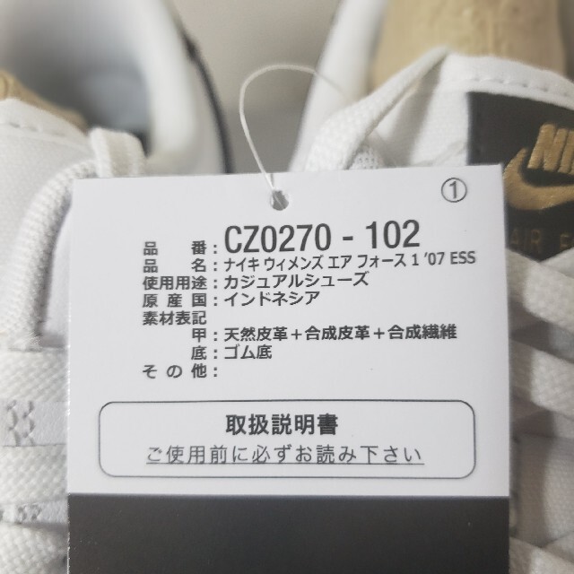 NIKE(ナイキ)のNIKE エアフォース 1 07 エッセンシャル SC CZ0270 102 レディースの靴/シューズ(スニーカー)の商品写真