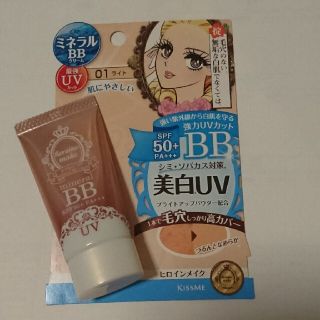 ヒロインメイク(ヒロインメイク)の【ヒロインメイク】プロテクトUV ミネラルBBクリーム 01 ライト(30g)(その他)